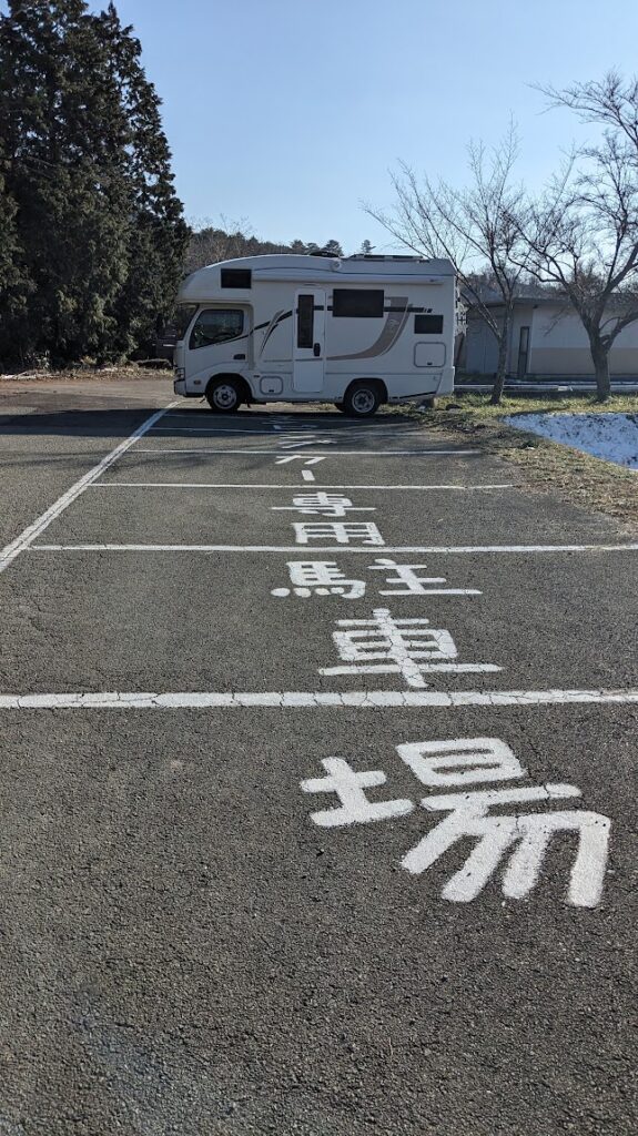 キャンピングカー専用の駐車スペースがあります